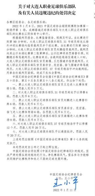 第69分钟，维尔茨斜塞到禁区右侧，博尼法斯跟进得球后起脚抽射破门，4-0！